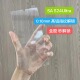 S25 edge手机贴膜超声波 S24 S23 适用三星S26 Plus超薄0.18mm可指纹解锁全胶膜S25 Ultra S22钢化玻璃膜S21