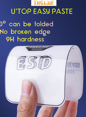 适用iPhone17 Air钢化玻璃膜iPhone 16 15 14 13 12 11 Pro Max苹果XS XR超薄0.2mm防静电AF电镀手机膜Plus