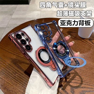 三星S25S24电镀四角气囊亚克力