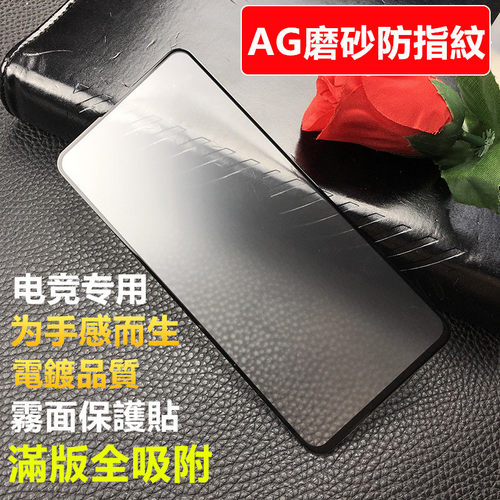 华硕电镀满版雾面防指纹电竞游戏