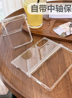 适用三星Z Fold 7 6 5 4 3折叠屏手机壳Z Flip 7 6 5自带中轴铰链一体全包防摔壳W23 W25 W24透明硬壳保护套