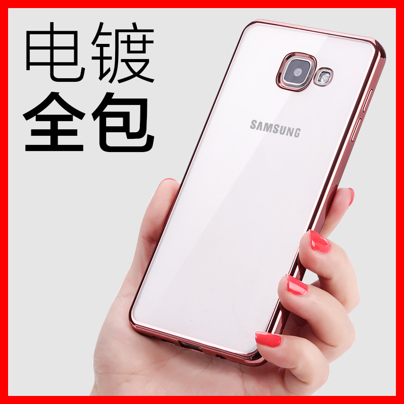 三星A9手机壳 A9000手机套A9100电镀硅胶套防摔保护软套透明女薄|msdalam kategori Aksesori Digital 3C, Aksesori telefon bimbit, Kes telefon bimbit/Shell - dari Buy2taobao.com untuk memberikan perkhidmatan ejen Taobao profesional membeli