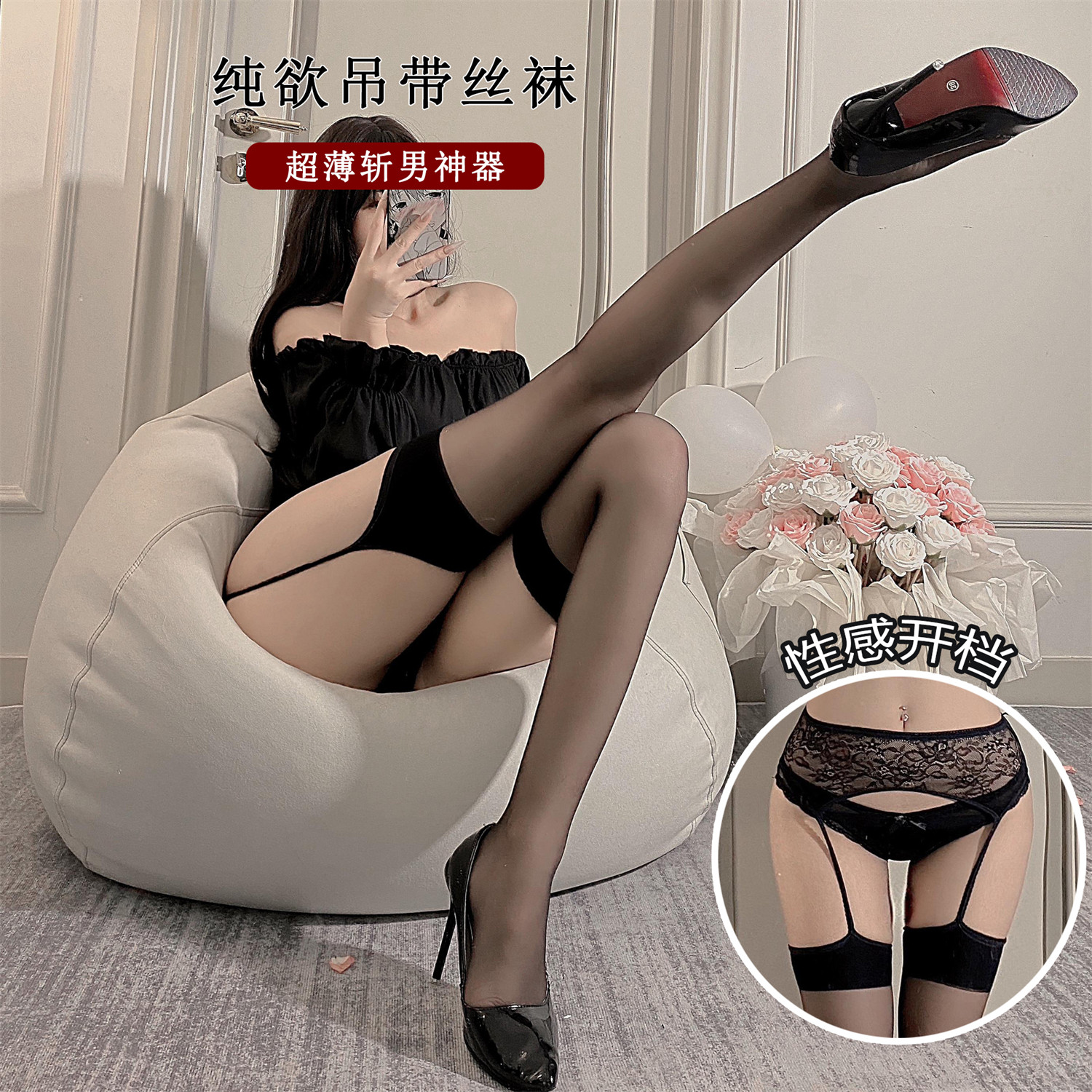 性感蕾丝吊带一体式长筒袜女黑色超薄丝袜JK纯欲美腿塑形四季通用,女士内衣/男士内衣/家居服,长筒袜,淘宝优惠券,粉丝福利购,淘宝优惠卷