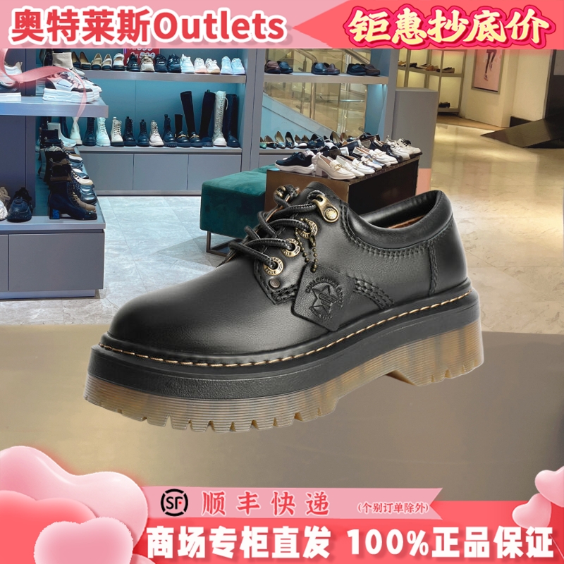 百丽厚底增高牛津鞋女鞋秋季新