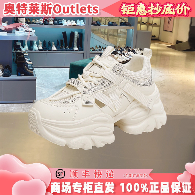 天美意夏季新款商场同款女鞋