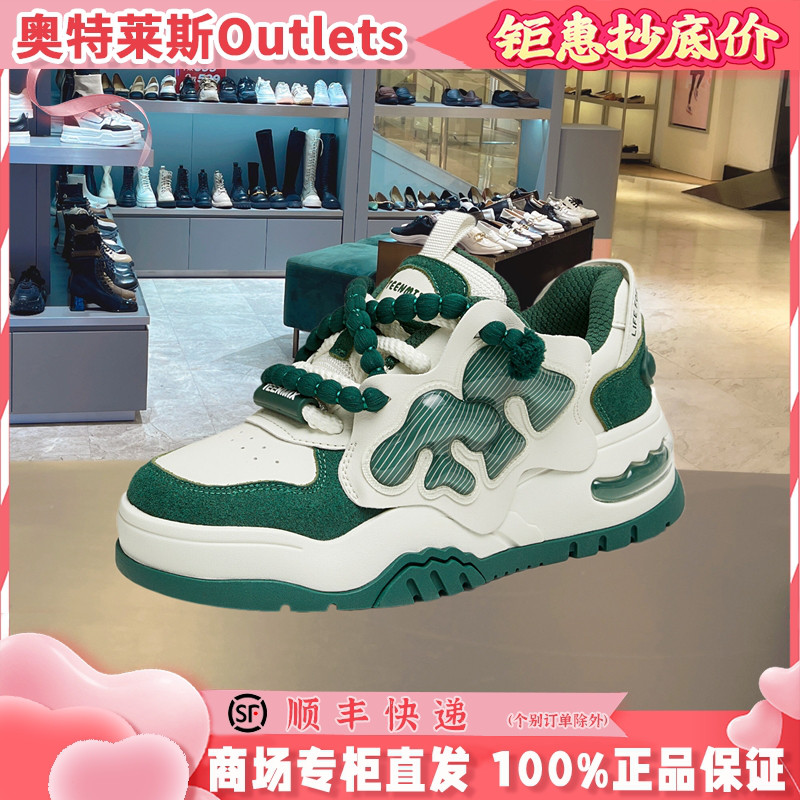 天美意2025春女鞋蔬适圈休闲豌豆荚面包鞋小白鞋运动板鞋CNE28AM5