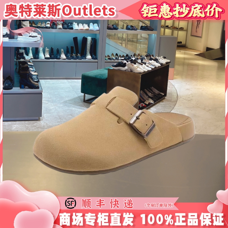 百丽经典百搭勃肯鞋女鞋秋商场