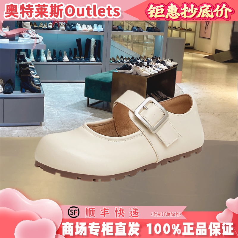 天美意春新款女鞋平底舒适