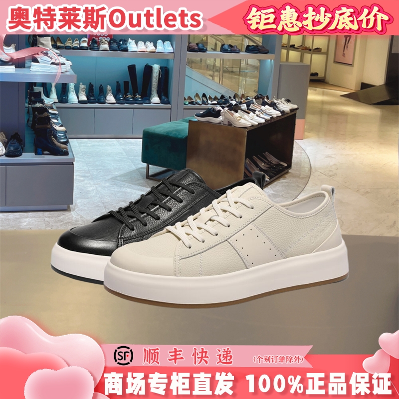 百丽男鞋休闲鞋春真皮舒适