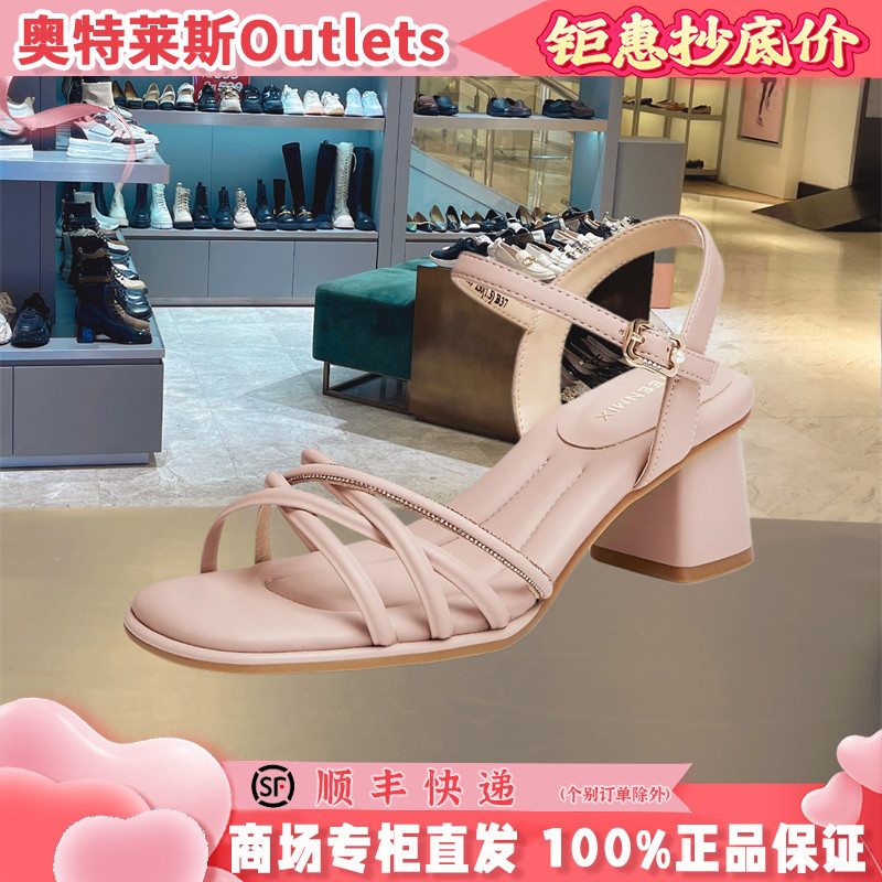 天美意女鞋一字带粗跟夏季高跟鞋