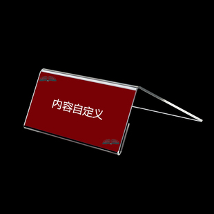 图书馆书架标识牌亚克力指示牌 档案室资料室分类标牌书店分类牌