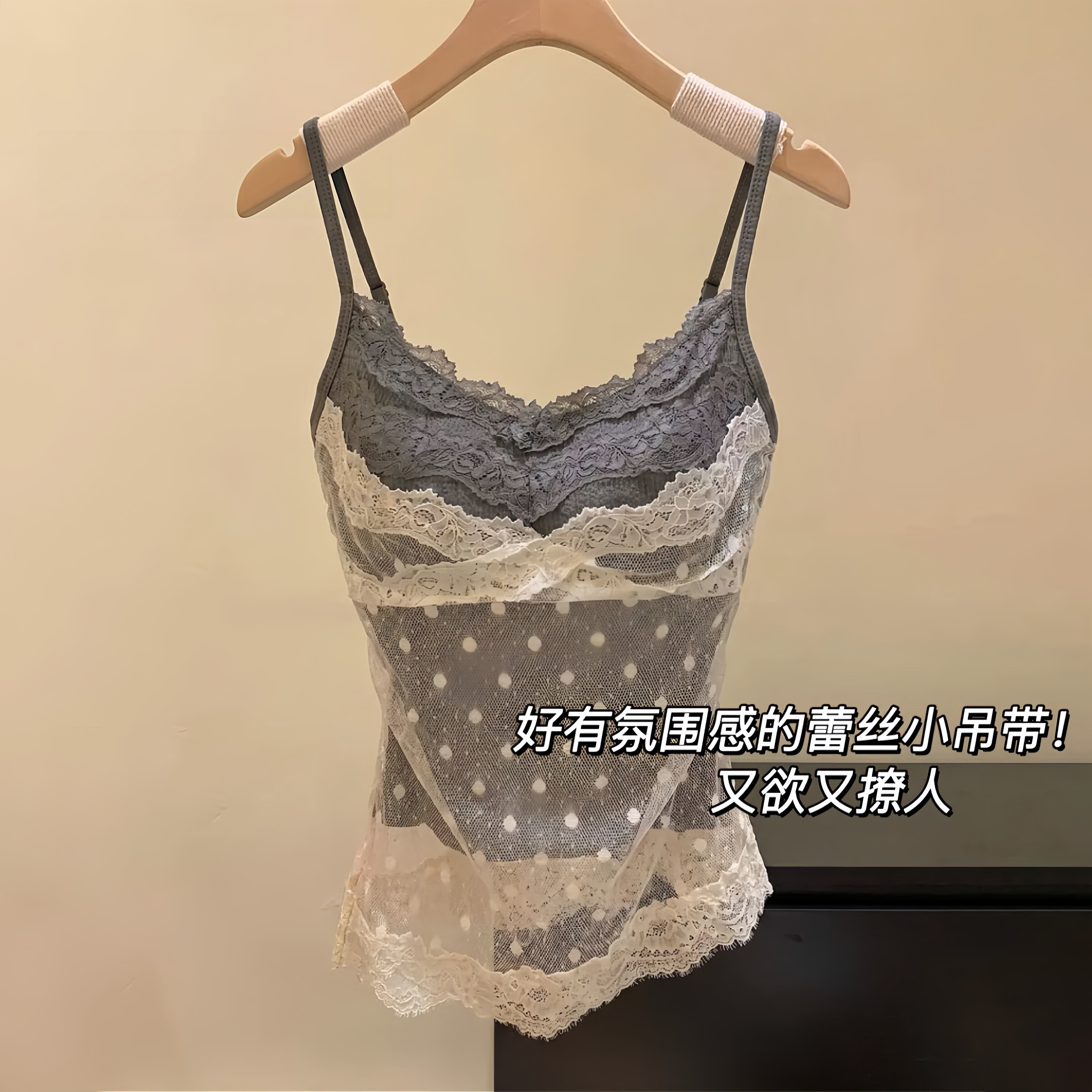 辣妹风纯欲蕾丝拼接吊带背心带胸垫一体修身显瘦内搭打底外穿上衣
