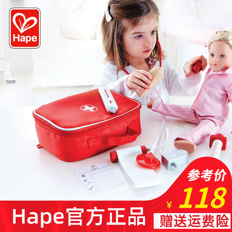 仿真小医生Hape儿童玩具套装图片