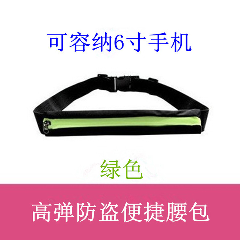 Sacoche pour vélo ROCKYOU - Ref 2232849 Image 4