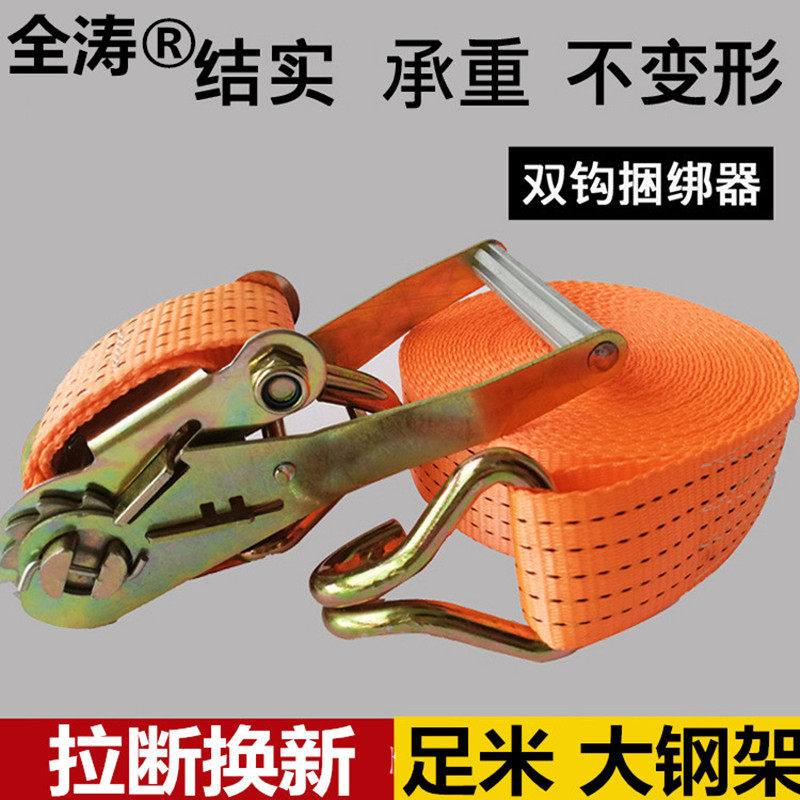 紧绳器货车 车用捆绑带 刹车带 捆绑器 自动拉紧器