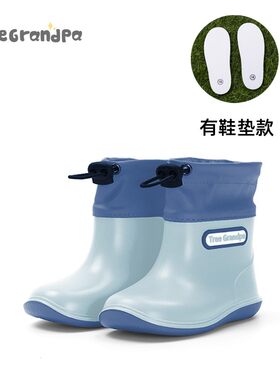 大树爷爷儿童雨鞋轻便防滑