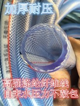 时代品牌pvc纤维增强管塑料软管网管水管线管加厚耐压软管正品