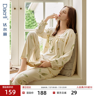 蕾丝V领印花女士休闲家居服套装 达尔丽睡衣女款 纯棉新款 秋季 长袖