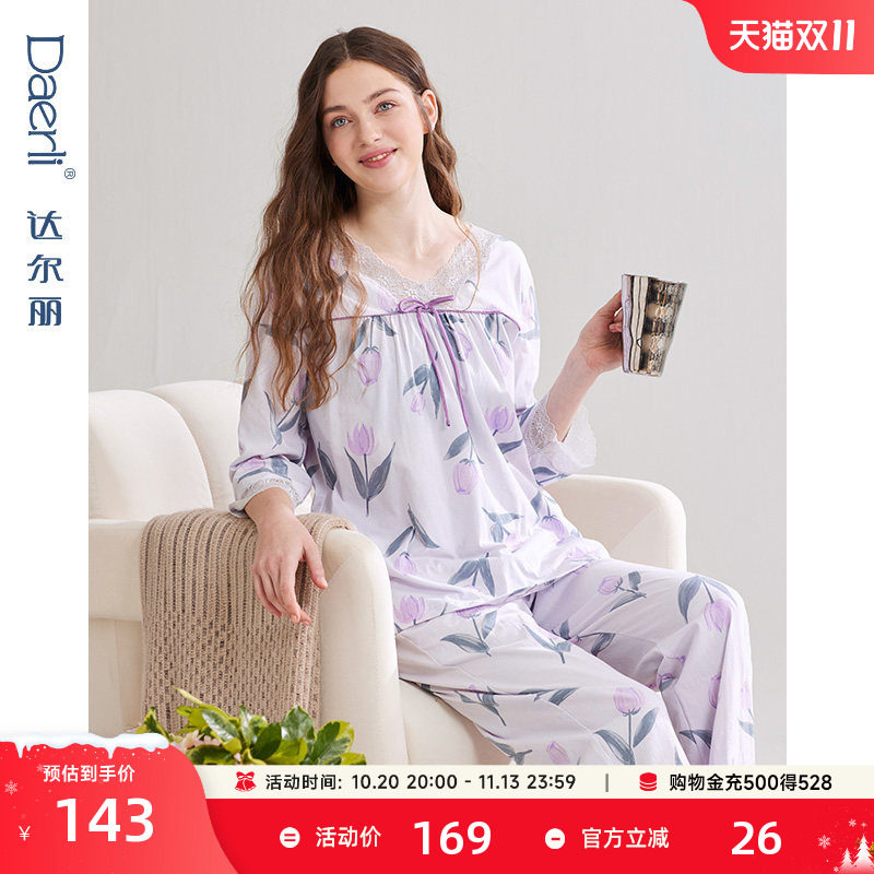 达尔丽2025新款蕾丝V领睡衣女款春秋七分袖纯棉国风女家居服套装