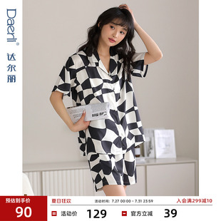 宽松夏款 薄款 休闲开衫 家居服套装 冰丝睡衣女夏短袖 达尔丽新款 短裤