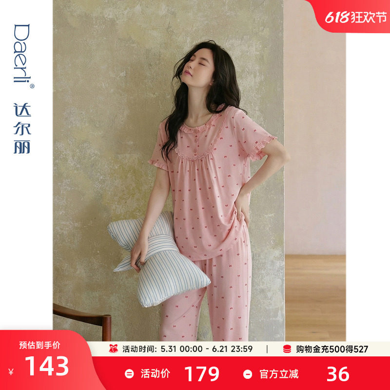 达尔丽柔软睡衣女夏季纯棉短袖八分裤新款印花圆领家居服薄款套装