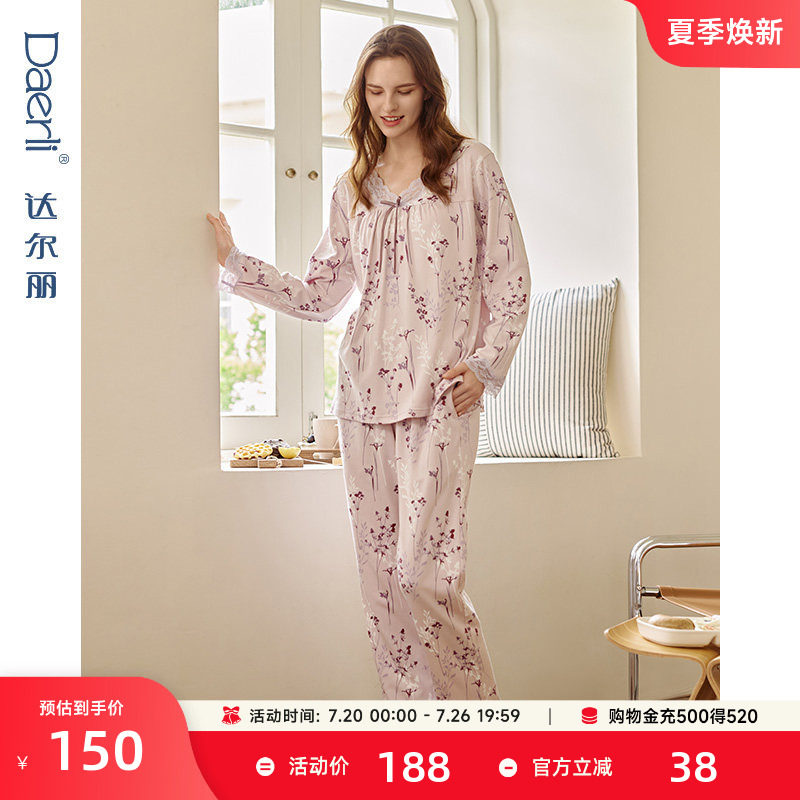 达尔丽睡衣女款春秋款蕾丝V领针织纯棉印花长袖长裤女士家居服秋