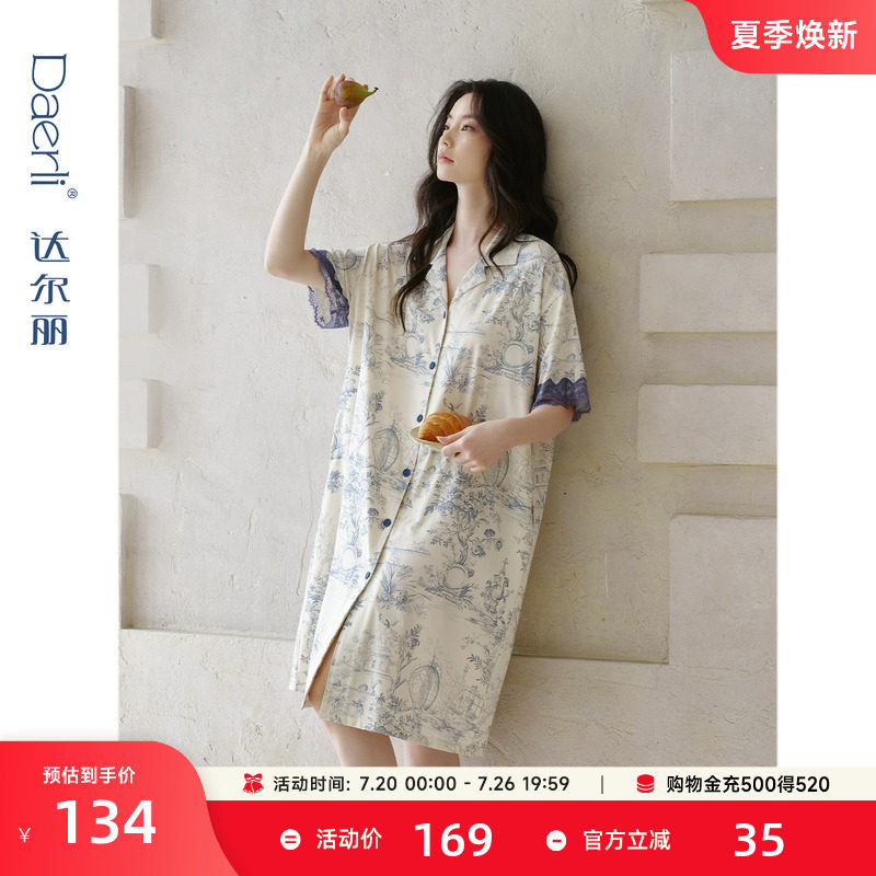 达尔丽纯棉睡裙女夏短袖中长裙薄款凉感蕾丝印花开衫休闲女睡衣裙