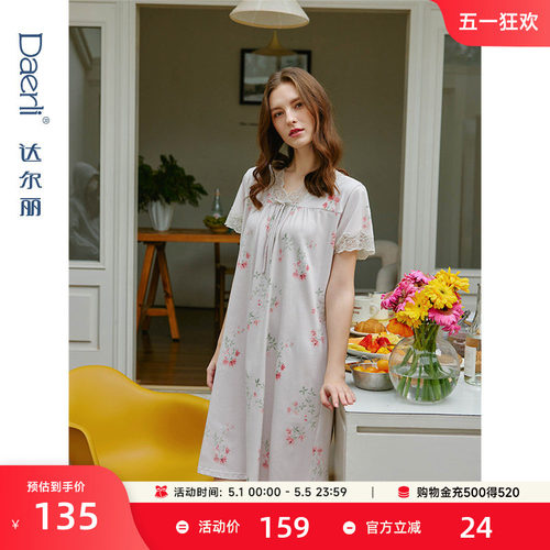 达尔丽柔软短袖睡裙女夏季纯棉蕾丝V领薄款连衣裙新款印花睡衣裙