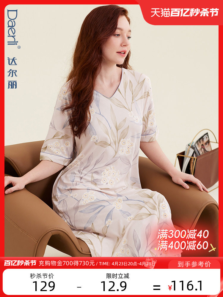 达尔丽v领睡裙夏季女款2024新款针织棉女士一体睡衣国风印花短袖