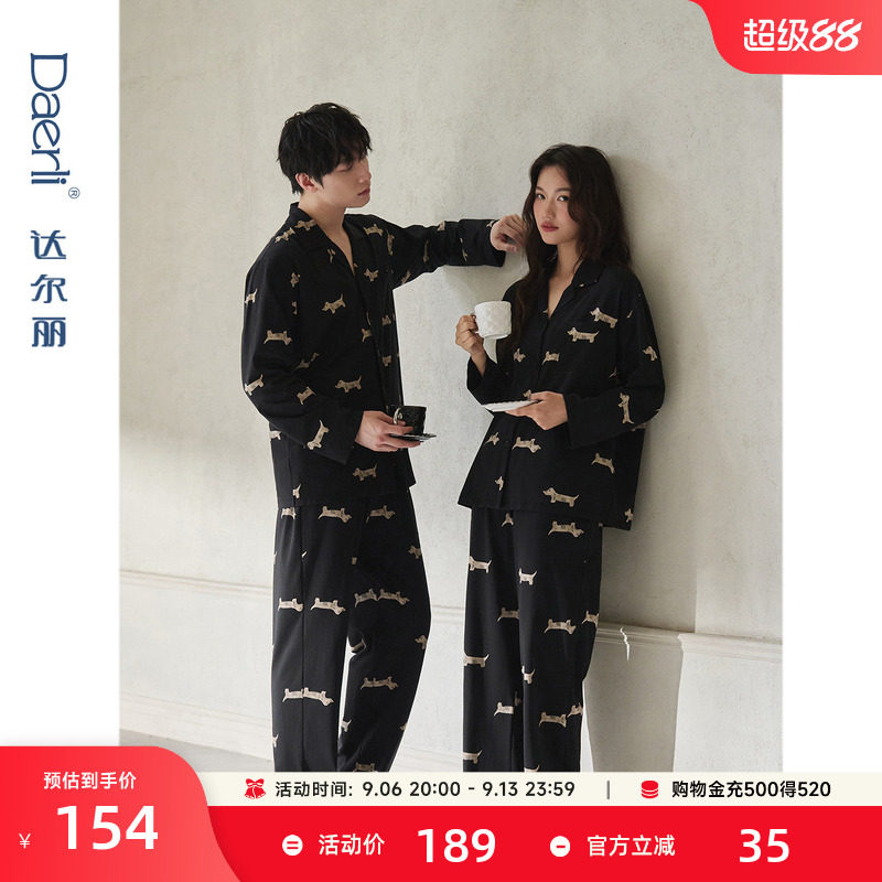 达尔丽柔软情侣纯棉睡衣长袖2025春秋薄款男女狗狗印花家居服套装