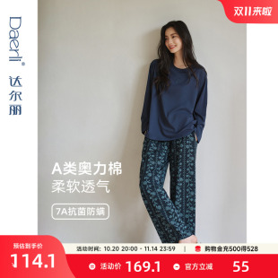 家居服薄款 花卉圆领长袖 新款 达尔丽柔软透气纯棉睡衣女2025秋季