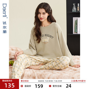 套装 达尔丽纯棉睡衣女春秋季 长裤 薄款 甜美印花圆领女士家居服 长袖
