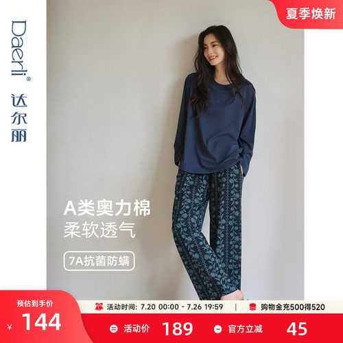 纯棉睡衣女2026四季新款