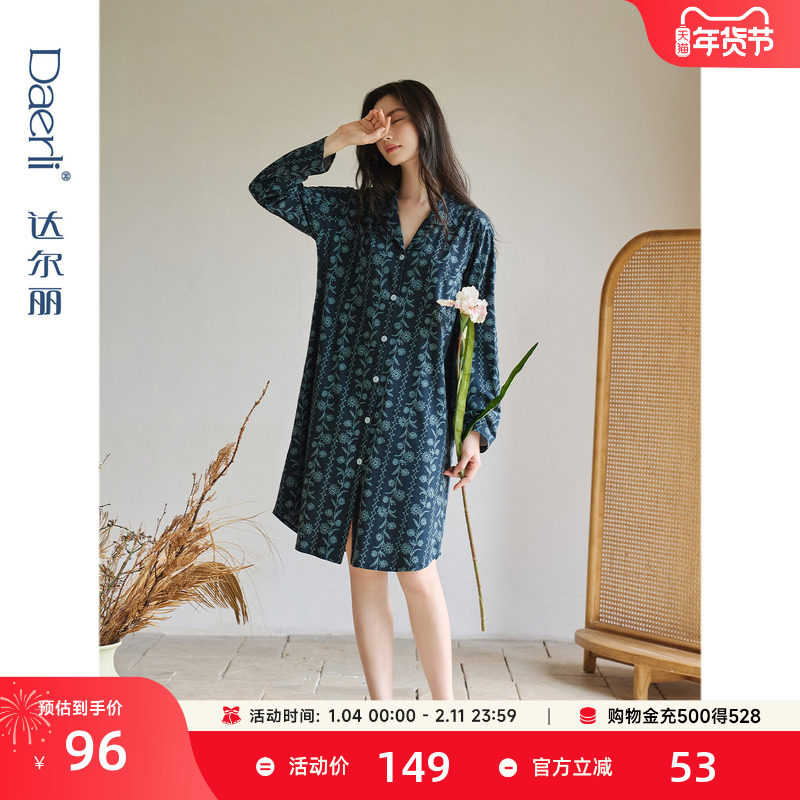 达尔丽柔软纯棉睡裙女2025秋季长袖中裙开衫印花薄款春秋家居服