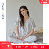 达尔丽针织V领柔软睡衣女夏季 优雅印花家居服套装 短袖 2025新款