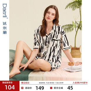 5A抑菌 2024新款 达尔丽睡衣女款 条纹休闲家居服薄 夏季 纯棉短袖