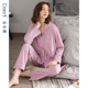 舒软棉睡衣女春秋纯棉长袖 套装 薄款 休闲家居服秋季 开衫 达尔丽新款