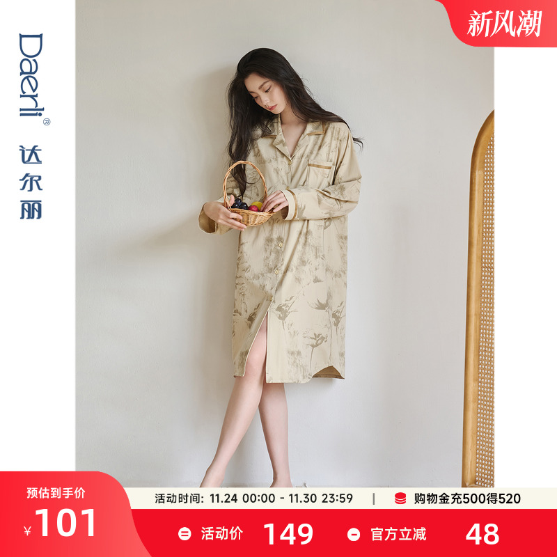 达尔丽秋季纯棉睡裙女长袖薄款2025新款开衫中裙水墨花卉连衣裙