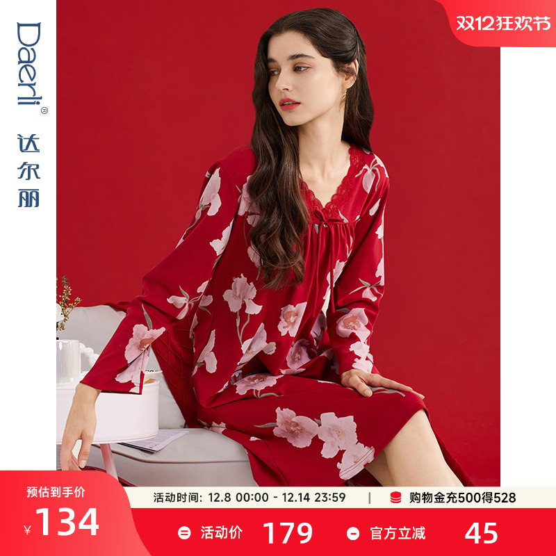 达尔丽纯棉秋季简约睡裙