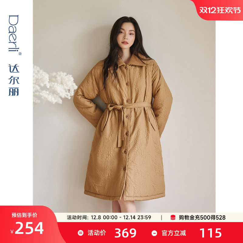 达尔丽三层夹棉加厚羽绒睡袍女冬保暖空气棉长袖加绒家居服厚套装