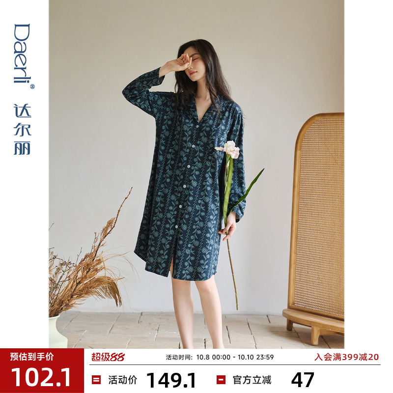 达尔丽柔软纯棉睡裙女2025秋季长袖中裙开衫印花薄款春秋家居服