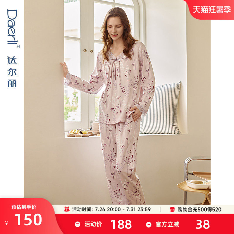 达尔丽睡衣女款春秋款蕾丝V领针织纯棉印花长袖长裤女士家居服秋