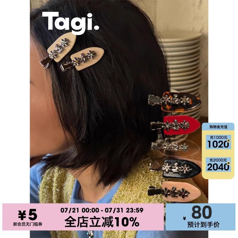 Tagi.金属鼓鼓小花边夹无痕鸭嘴夹刘海夹发卡可爱发饰发夹头饰