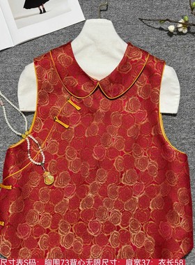 阅悦春定制宋锦桑蚕丝提花金线面料娃娃领百搭王马甲YS9-G312