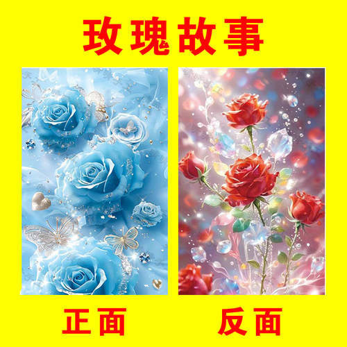 手工专用扑克卡牌纸牌diy折纸