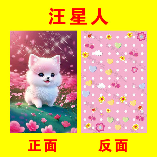 工艺品装饰免湿水防油污扑克卡牌