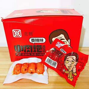 北创小肉炮香辣奥尔良玉米原味脆骨香肠迷你火腿零食包邮厂价直销