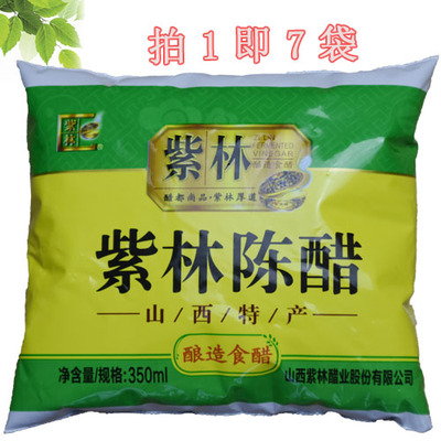 山西醋陈醋紫林山西350ml调味品