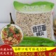 山西特产面食绿豆面抿尖粗粮杂粮半成品速食1斤 家用商用火锅 袋装