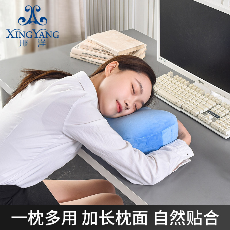 便携小枕头单人午睡成人小号办公室午休枕便携式旅行学生记忆棉枕图片